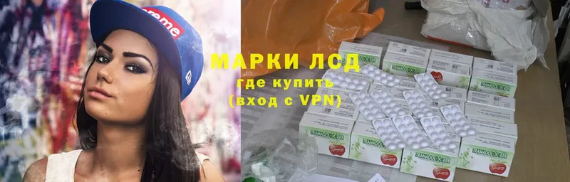 Лсд 25 экстази ecstasy Тобольск