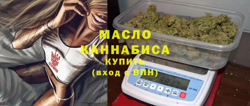 Дистиллят ТГК THC oil  закладка  Тобольск 